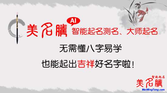 2018狗年寶寶爆款名字大全!2018最熱門(mén)的寶寶姓名