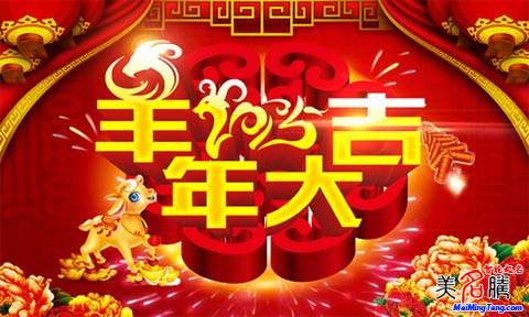 羊?qū)殞毱鹈? /></a> 2015羊年春節(jié)即將到來,美名騰智能起名網(wǎng)預祝大家喜氣洋洋迎新年,羊年好運不斷。為了更好的服務需要起名的朋友,羊年春節(jié)期間(2月16-2月24)美名騰智能起名系統(tǒng)正常運行,需要VIP自助起名的朋友...</div>
<div style="height:5px; font-size:5px"></div>
<hr width="99%" style="text-align:center; border-style:dotted; border-width:0px; height:1px;" />
<div style="height:5px; font-size:5px"></div>
</div>
</td>
</tr><tr style="border-width:0px;">
<td valign="top">
<div style="padding-left:3px; padding-right:3px;line-height:180%">
<h3 style="padding:0px;margin:0px;display:inline;"><a id="ctl00_ContentPlaceHolder1_ShowMore1_dgNews_ctl10_HyperLink1" class="headline" href="/Message/ShowNews.aspx?NewsID=2574" target="_blank">國慶節(jié)期間可以正常提交自助和專家起名申請</a></h3>
<span id="ctl00_ContentPlaceHolder1_ShowMore1_dgNews_ctl10_Label1" style="color:Green;font-size:10pt;">2013/9/30 10:54:28</span>
<span style="color:Red;font-size:8pt;"></span>
<br />
<div style="padding-top:1px; width:95%; padding-left:8px; line-height:180%;color:#2f2f2f;font-size:14px;" ><a href=