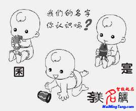 煩!她的姓只有《中國字?!防锬苷业竭@個(gè)字