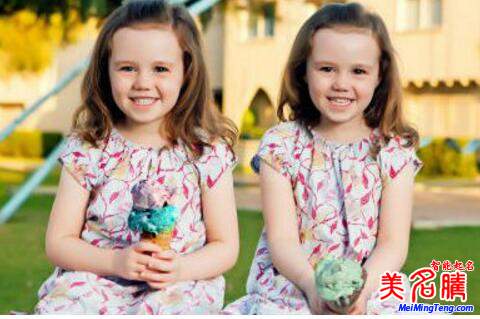 送給雙胞胎女孩最好聽、時(shí)尚的英文名