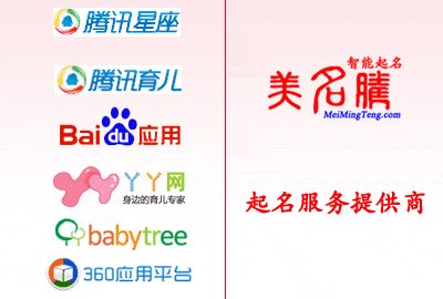 美名騰怎么樣？